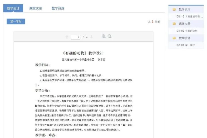 考编人的宝藏网站，上岸必备！