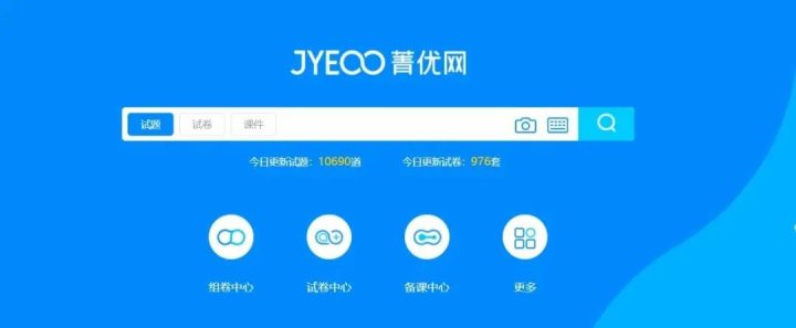 考编人的宝藏网站，上岸必备！