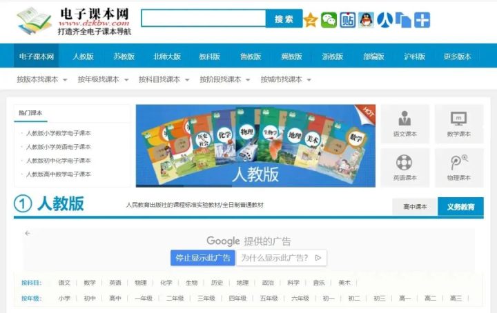 考编人的宝藏网站，上岸必备！