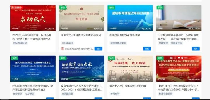 考编人的宝藏网站，上岸必备！