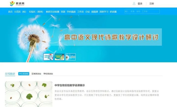 考编人的宝藏网站，上岸必备！