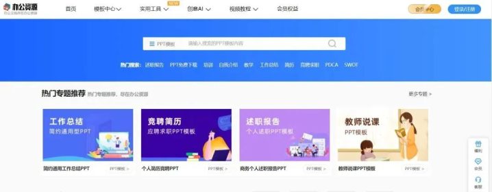 考编人的宝藏网站，上岸必备！