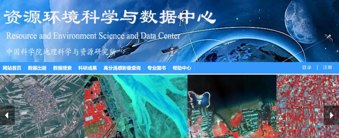 地理老师必备的23个地理专业网站！暑假看看。