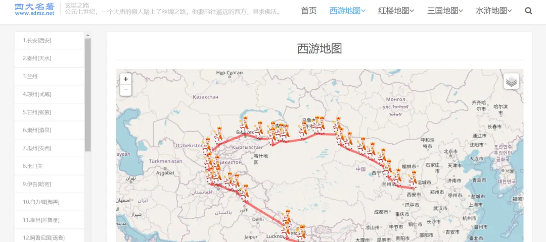 地理老师必备的23个地理专业网站！暑假看看。