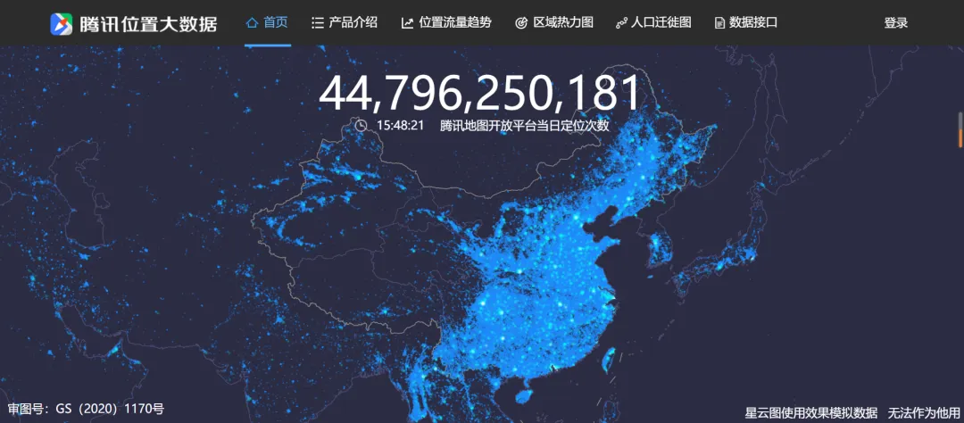 地理老师必备的23个地理专业网站！暑假看看。