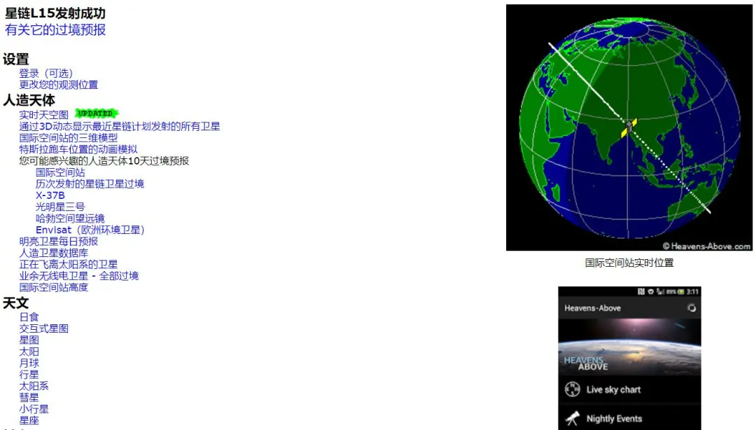 地理老师必备的23个地理专业网站！暑假看看。