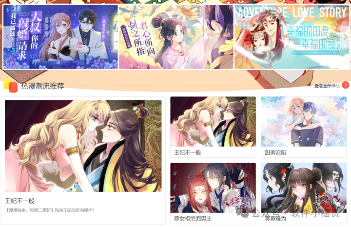 整理了30个，免费，在线观看漫画网站：韩漫，日漫，港漫，美漫等！