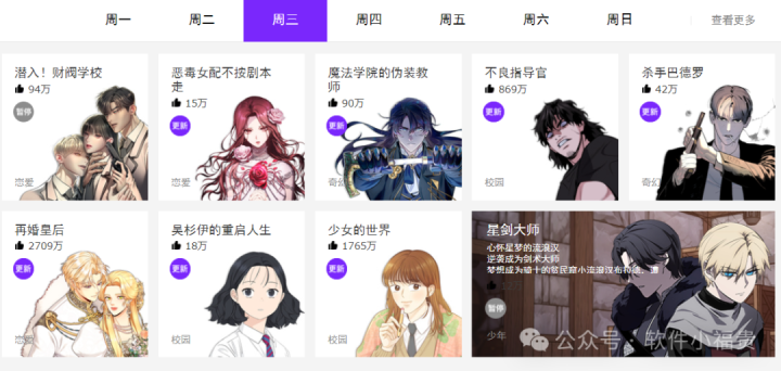 整理了30个，免费，在线观看漫画网站：韩漫，日漫，港漫，美漫等！